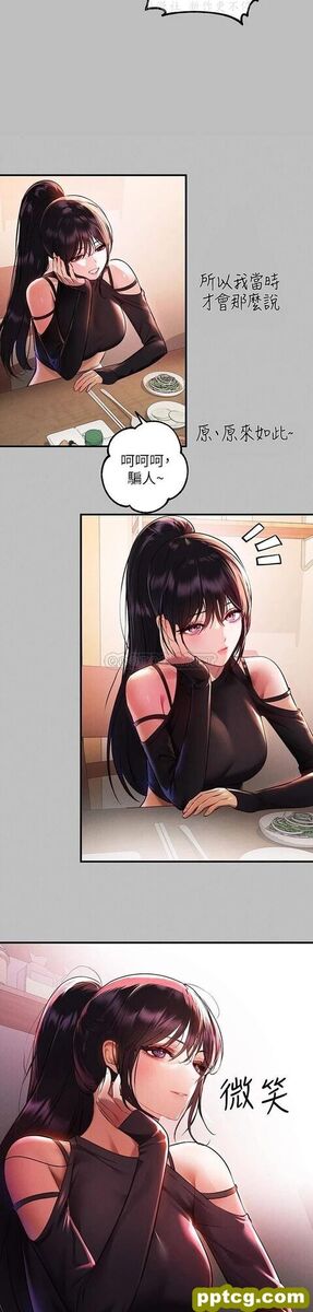 第47话 我再也忍不住了_富家女姐姐
