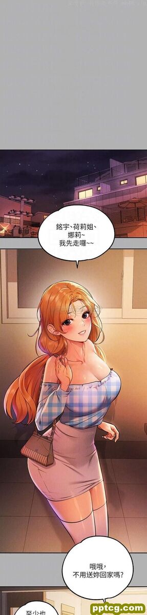 第47话 我再也忍不住了_富家女姐姐