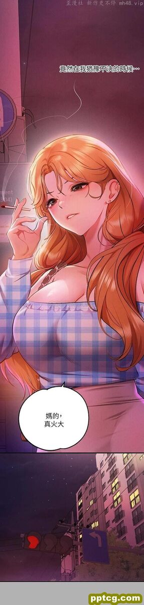 第47话 我再也忍不住了_富家女姐姐