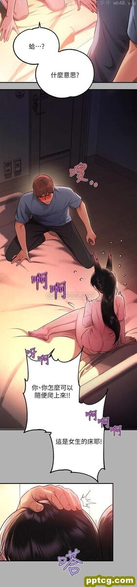第47话 我再也忍不住了_富家女姐姐