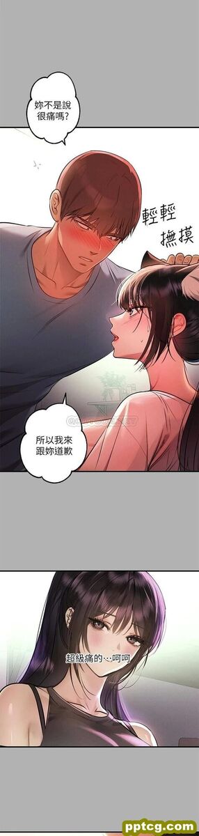 第47话 我再也忍不住了_富家女姐姐