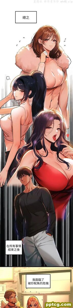 第46话 新的劲敌登场_富家女姐姐