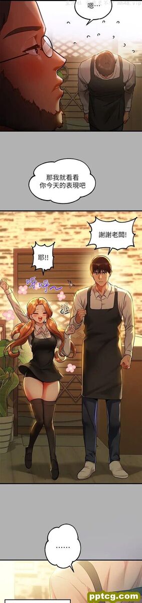 第46话 新的劲敌登场_富家女姐姐