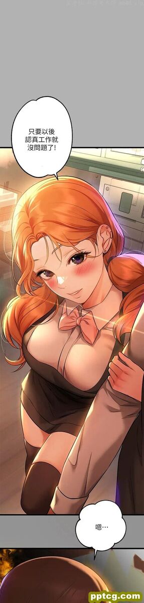 第46话 新的劲敌登场_富家女姐姐