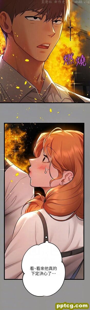 第46话 新的劲敌登场_富家女姐姐
