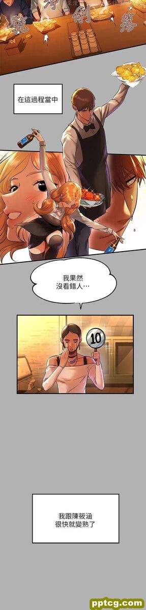 第46话 新的劲敌登场_富家女姐姐