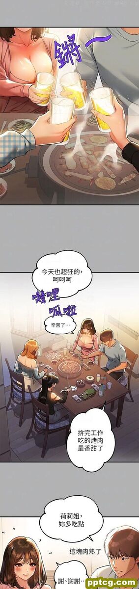 第46话 新的劲敌登场_富家女姐姐
