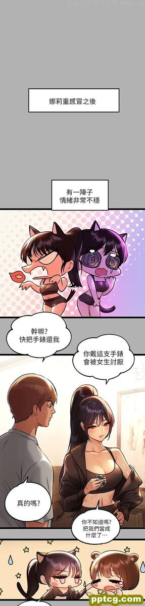 第46话 新的劲敌登场_富家女姐姐
