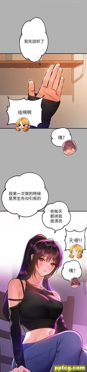 第46话 新的劲敌登场_富家女姐姐