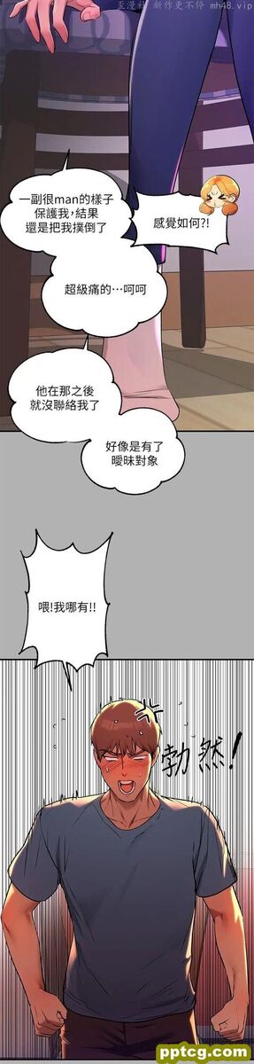 第46话 新的劲敌登场_富家女姐姐
