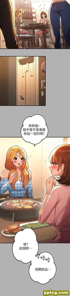 第46话 新的劲敌登场_富家女姐姐