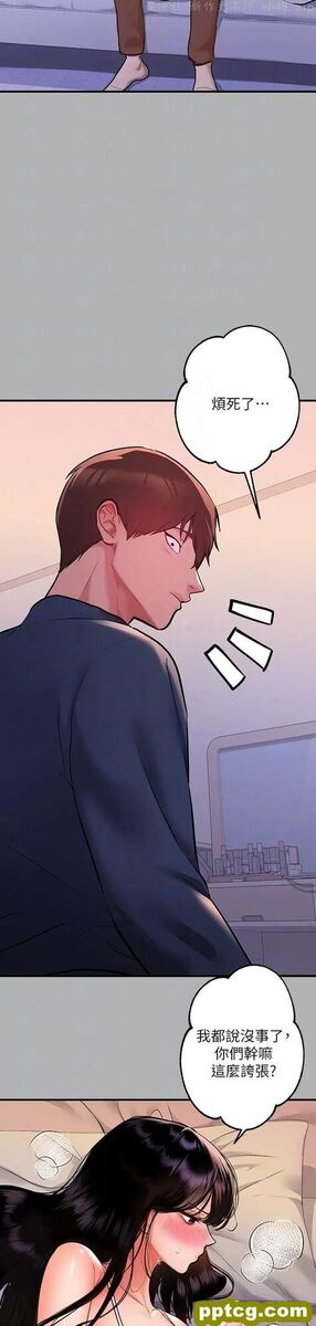 第45话 留下来照顾我_富家女姐姐