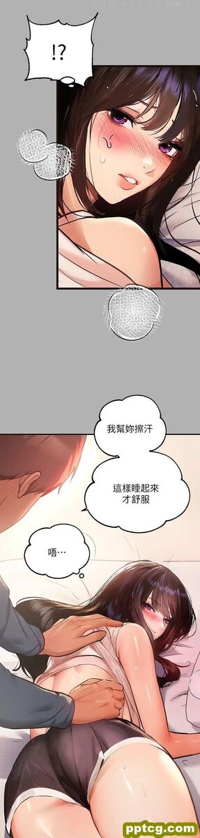 第45话 留下来照顾我_富家女姐姐
