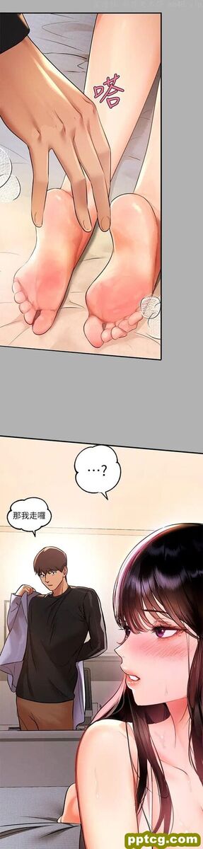第45话 留下来照顾我_富家女姐姐