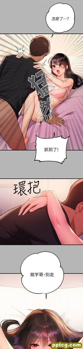 第45话 留下来照顾我_富家女姐姐