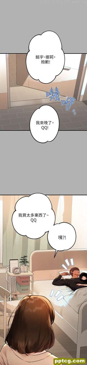 第45话 留下来照顾我_富家女姐姐