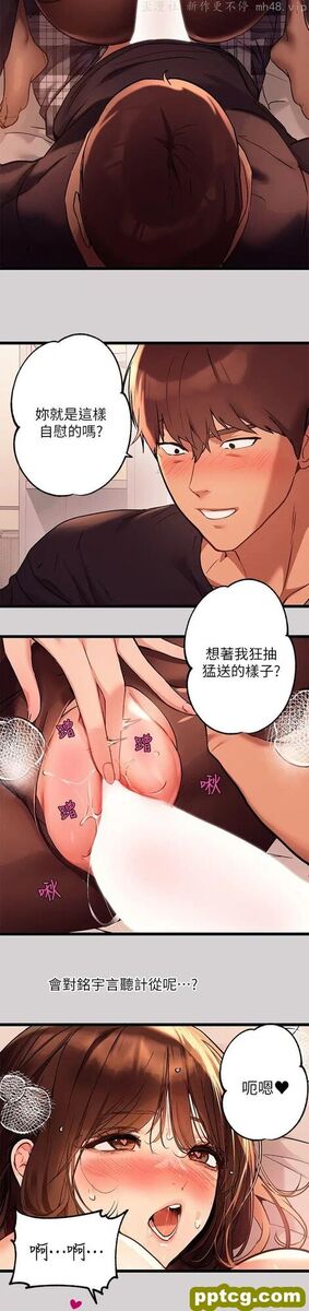 第44话 射在我体内…!_富家女姐姐
