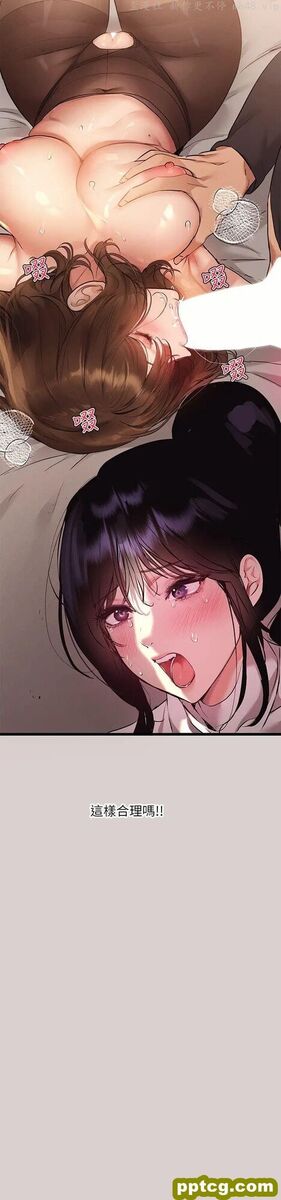 第44话 射在我体内…!_富家女姐姐