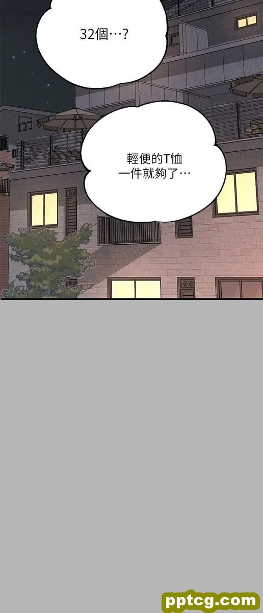 第44话 射在我体内…!_富家女姐姐
