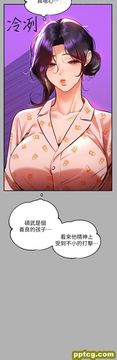 第43话 做错事就得接受惩罚_富家女姐姐