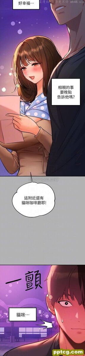 第42话 我好寂寞_富家女姐姐