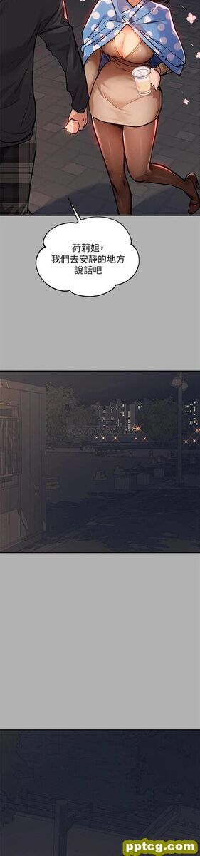 第42话 我好寂寞_富家女姐姐