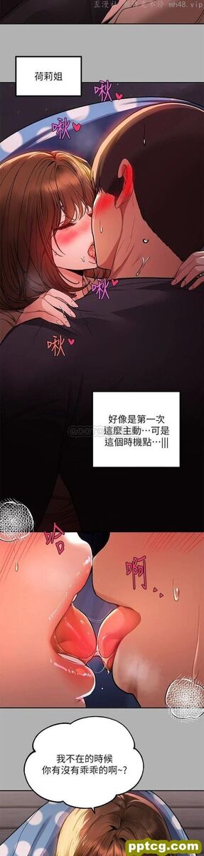 第42话 我好寂寞_富家女姐姐