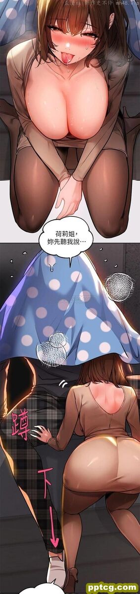 第42话 我好寂寞_富家女姐姐