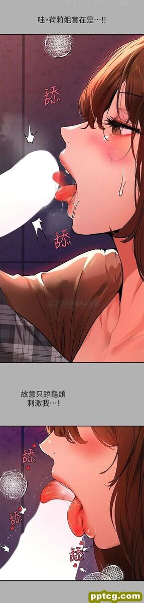 第42话 我好寂寞_富家女姐姐