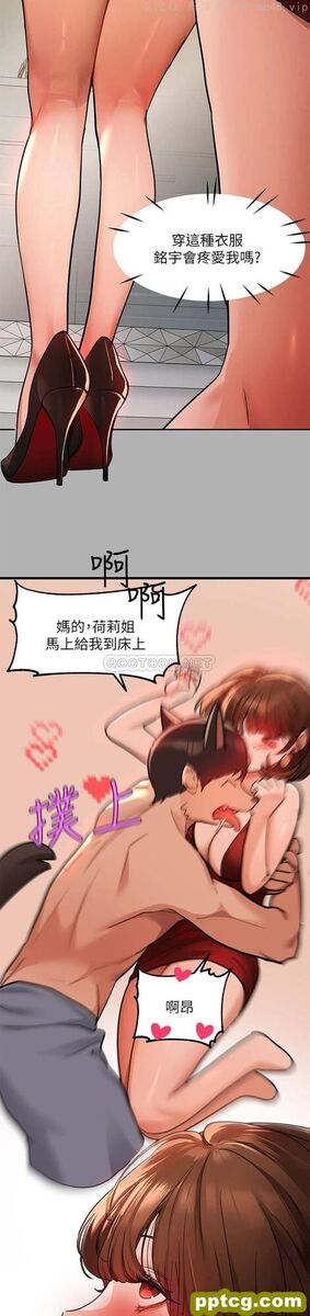 第42话 我好寂寞_富家女姐姐