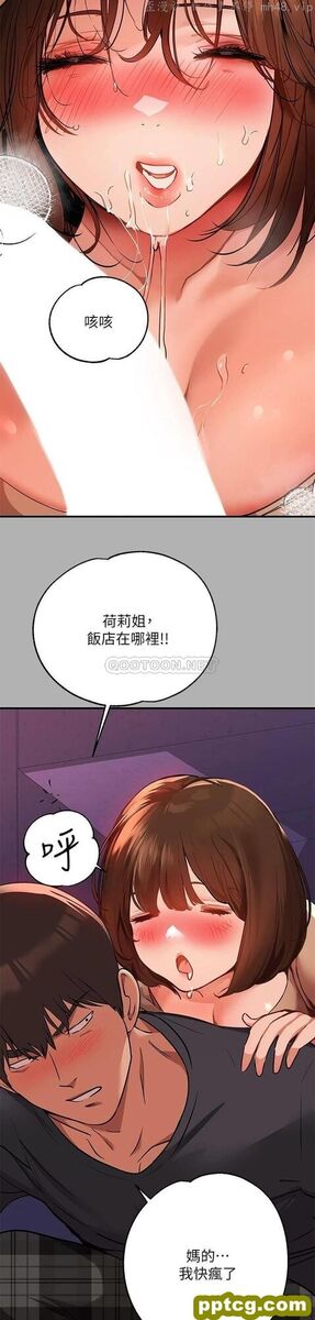 第42话 我好寂寞_富家女姐姐