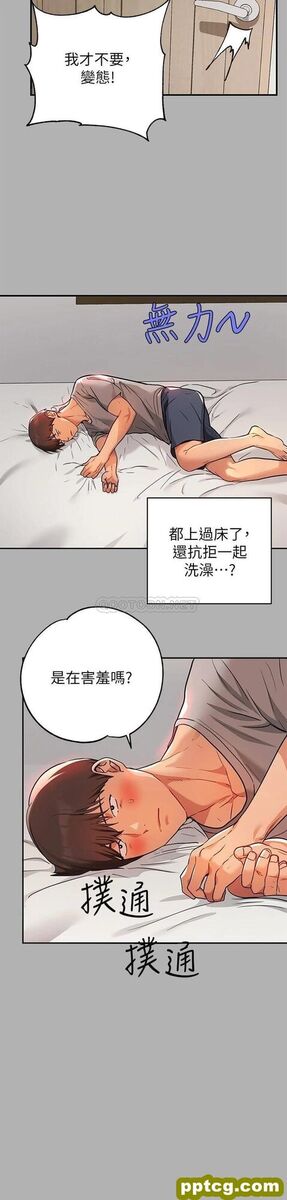 第41话 主动开房间的荷莉_富家女姐姐