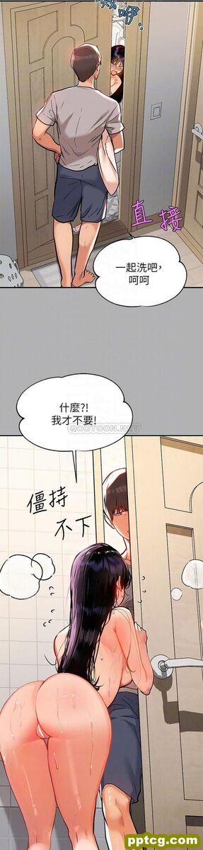 第41话 主动开房间的荷莉_富家女姐姐