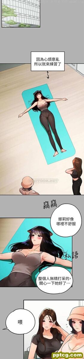 第41话 主动开房间的荷莉_富家女姐姐