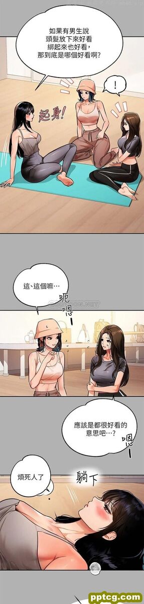 第41话 主动开房间的荷莉_富家女姐姐