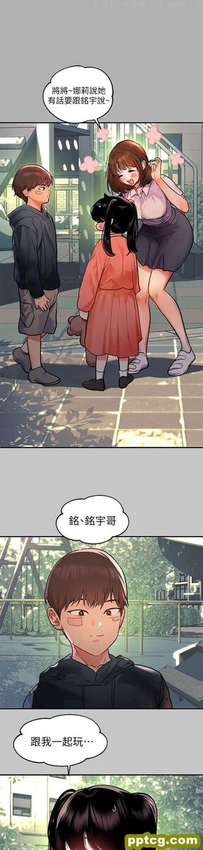 第40话 又痛又舒服♥_富家女姐姐