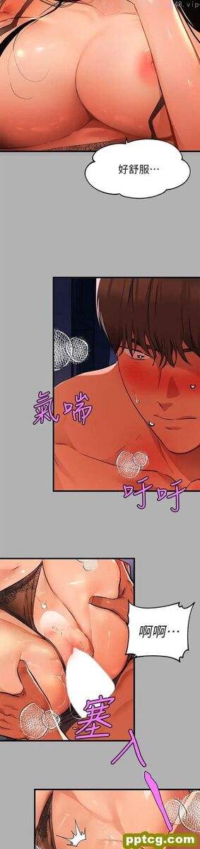 第40话 又痛又舒服♥_富家女姐姐