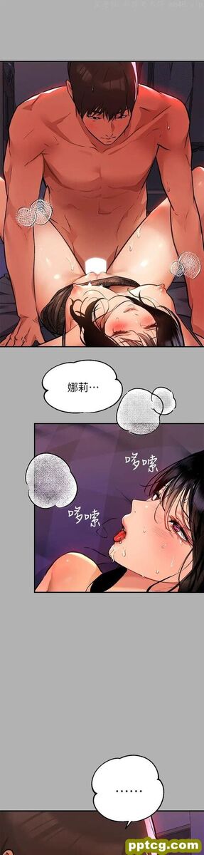 第40话 又痛又舒服♥_富家女姐姐