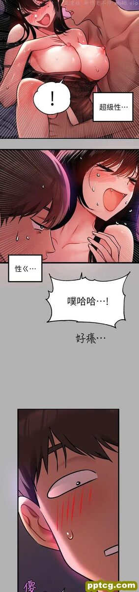 第39话 我要摸遍你的敏感带_富家女姐姐