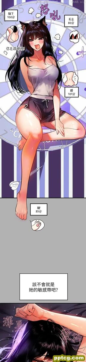 第39话 我要摸遍你的敏感带_富家女姐姐