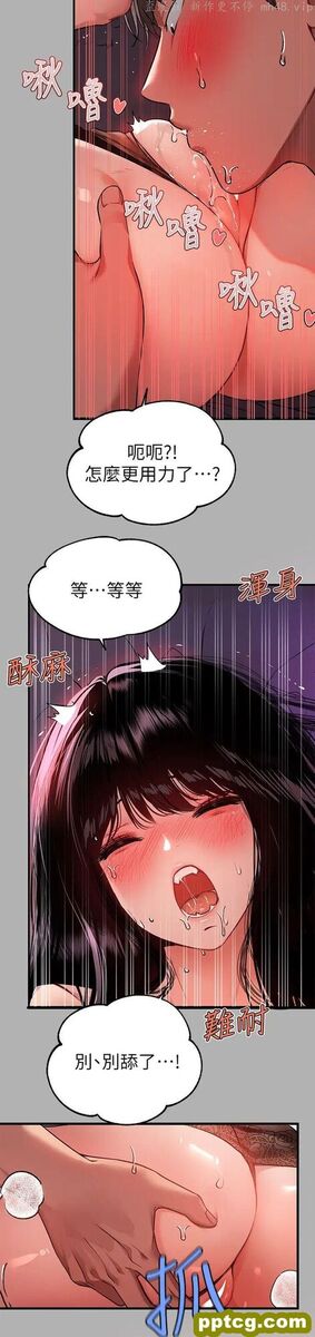 第39话 我要摸遍你的敏感带_富家女姐姐