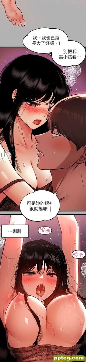 第39话 我要摸遍你的敏感带_富家女姐姐