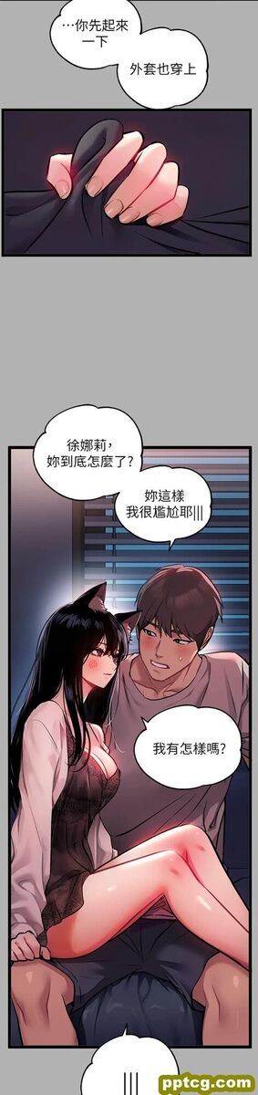 第38话 我想跟你睡~_富家女姐姐