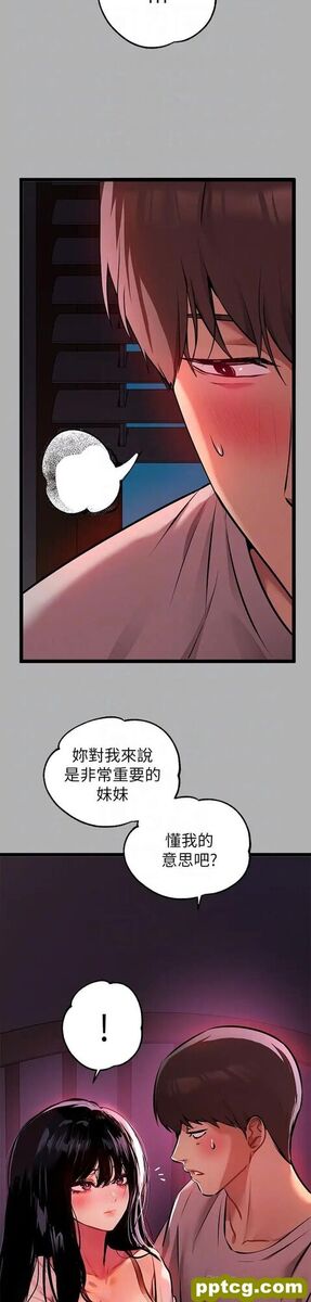 第38话 我想跟你睡~_富家女姐姐
