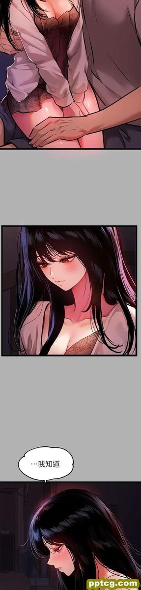 第38话 我想跟你睡~_富家女姐姐