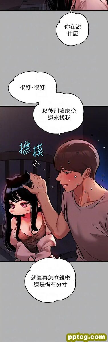 第38话 我想跟你睡~_富家女姐姐