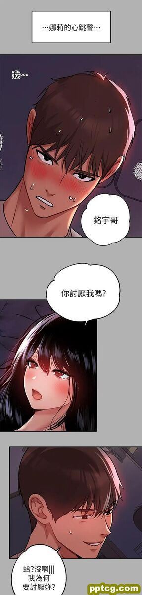 第38话 我想跟你睡~_富家女姐姐