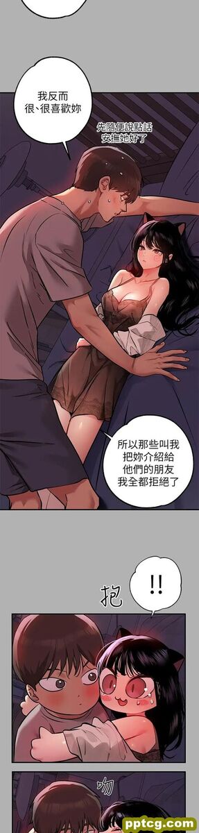 第38话 我想跟你睡~_富家女姐姐