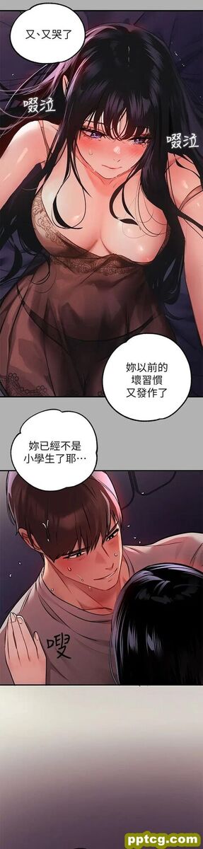 第38话 我想跟你睡~_富家女姐姐