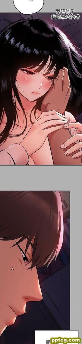 第38话 我想跟你睡~_富家女姐姐